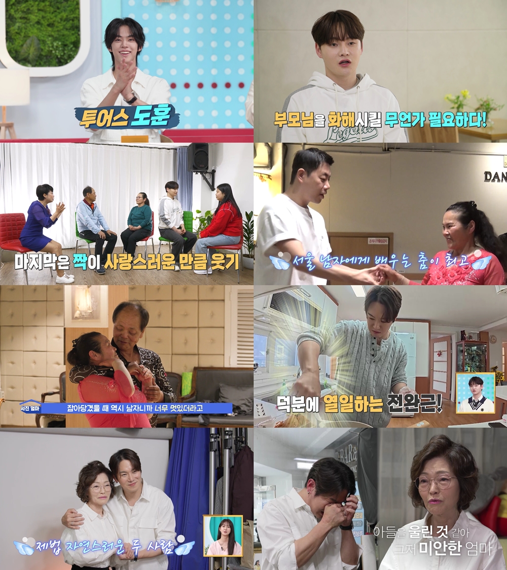 환희 엄마 영정사진 고백의 이유, '살림남' 아들의 눈물과 효도의 의미 (2026)