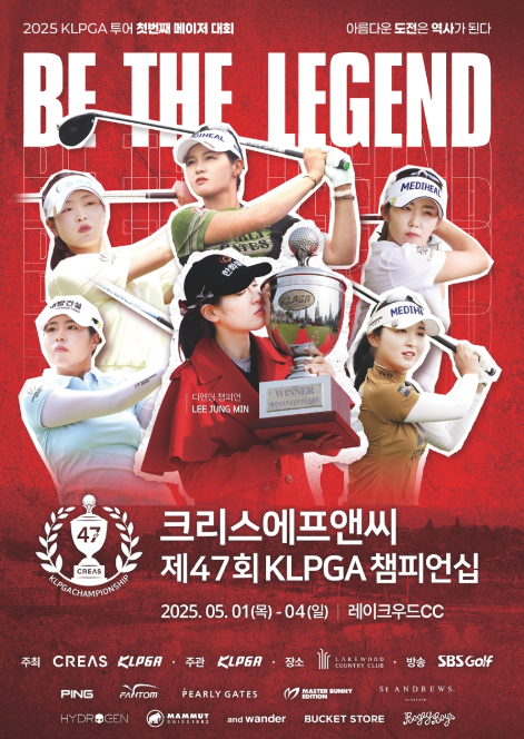 크리스에프앤씨