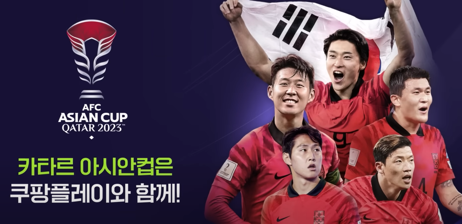 한국 말레이시아 무승부 16강 진출 일정 사우디아라비아