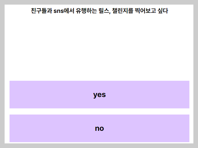 성격 해시테그 테스트