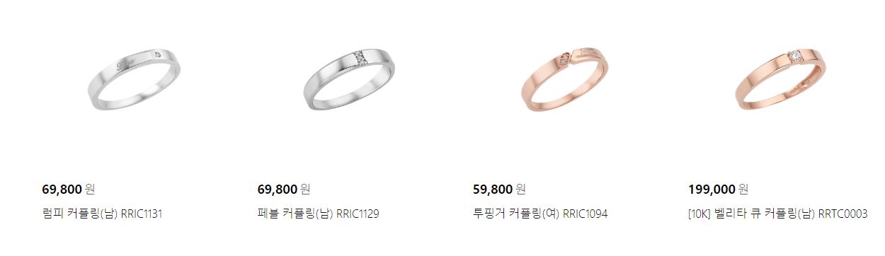 미니골드 커플링 1