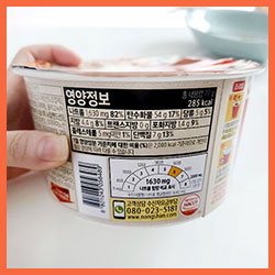 신라면 건면 칼로리
