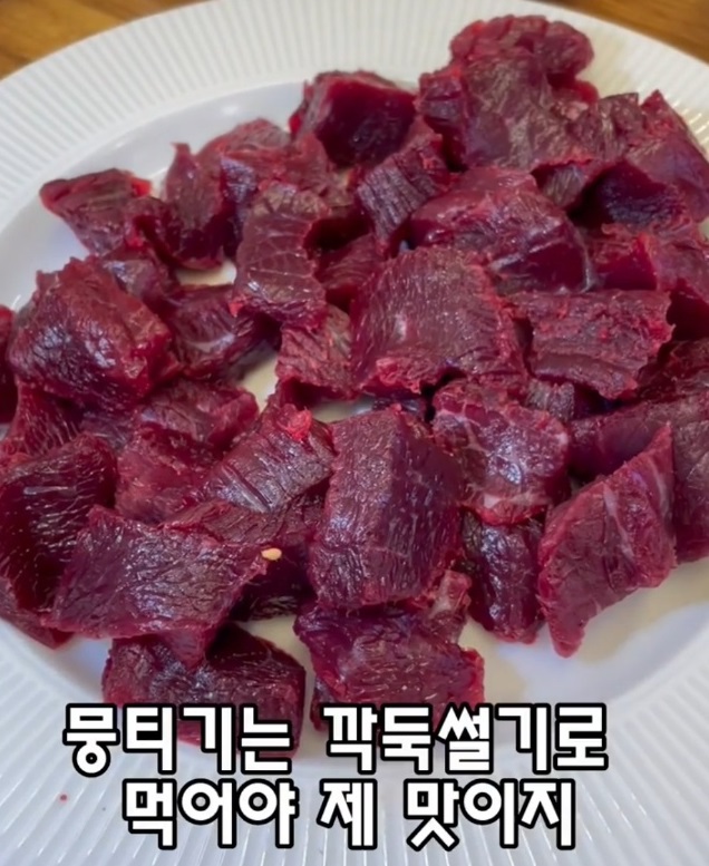 백반기행-대구-뭉티기