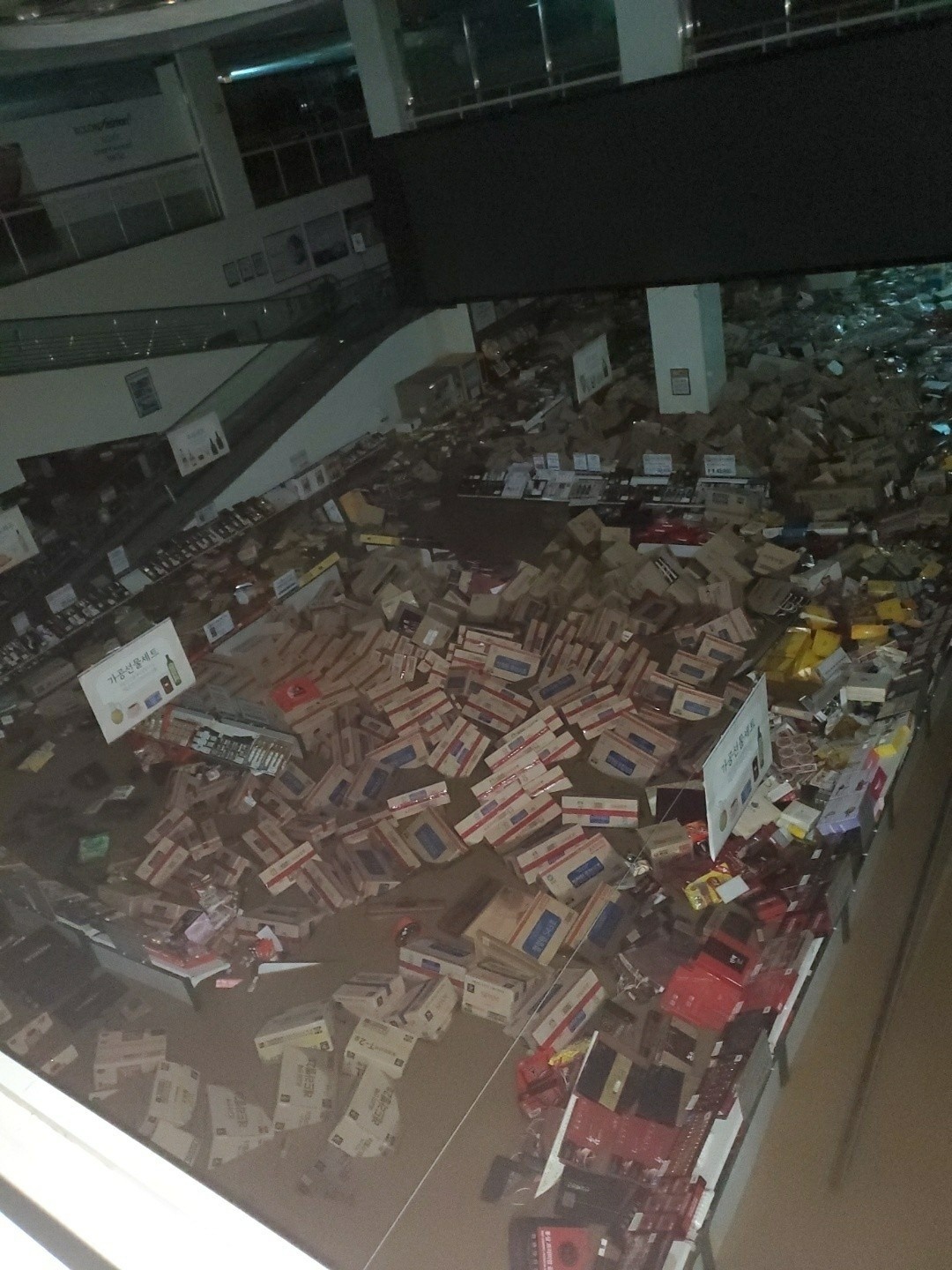 이마트 포항점 피해상황