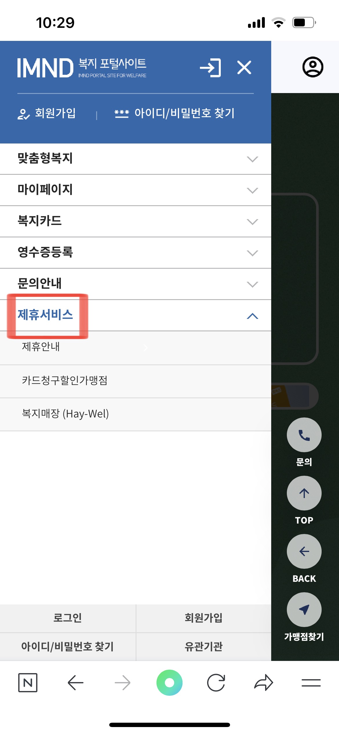 군인-영화-할인