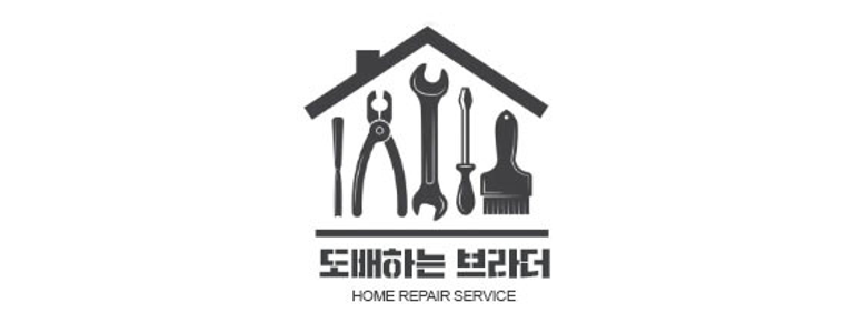 인천 서구 도배공사