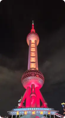 동방명주