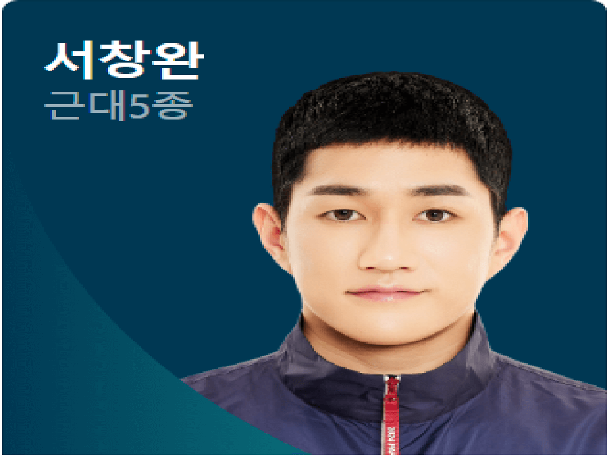 2024 파리올림픽 8월 11일 중계보기