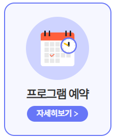 2024 한강페스티벌 가을편 참가 신청방법 및 주요 프로그램