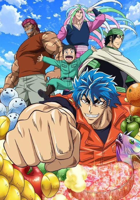 "토리코" 이미지