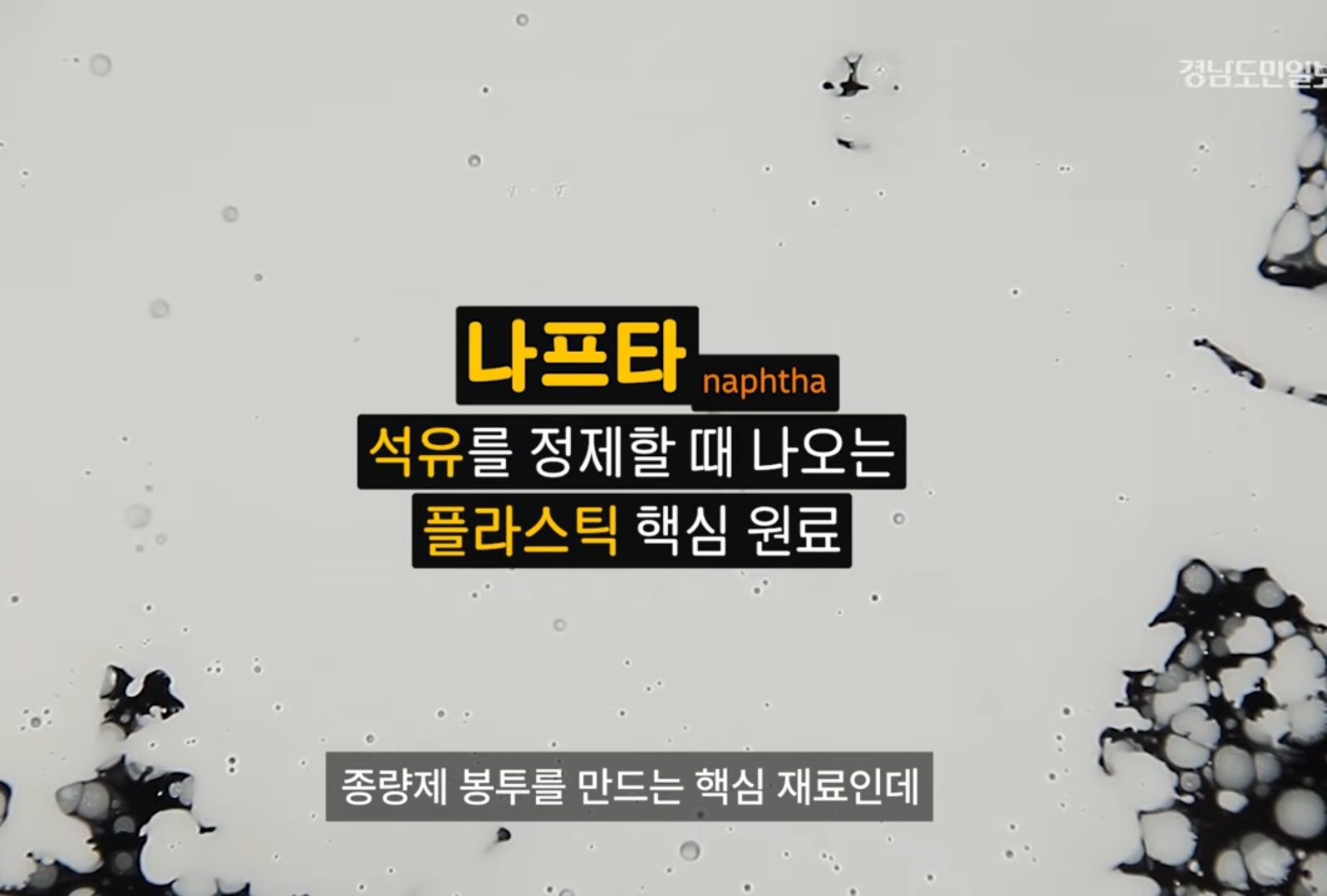 국내-유일-쓰봉-달인-이영상달인
