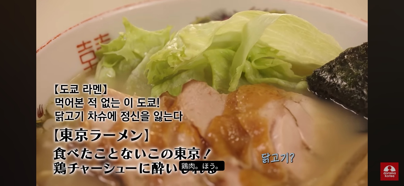 일본 방송 프로그램인 '고독한 미식가' 영상을 잠깐 보고 있는 아빠