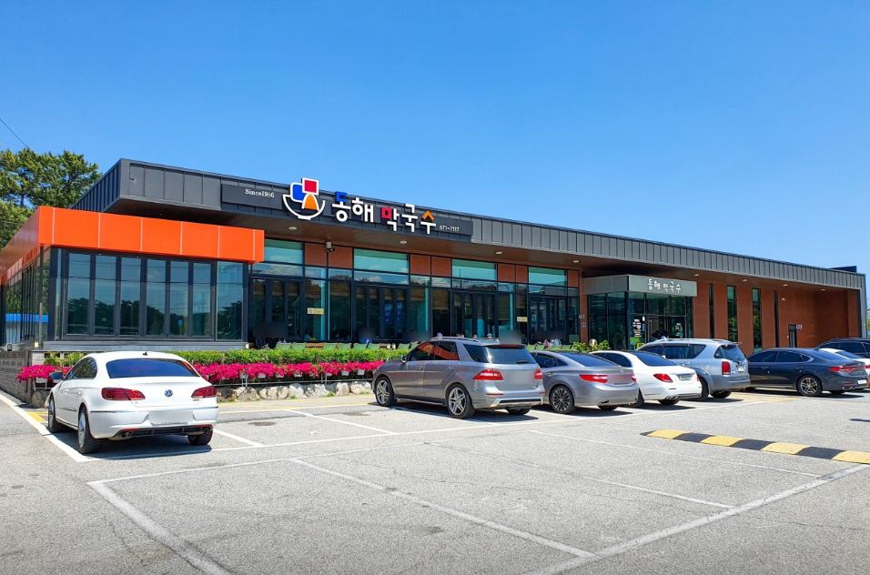 동해막국수