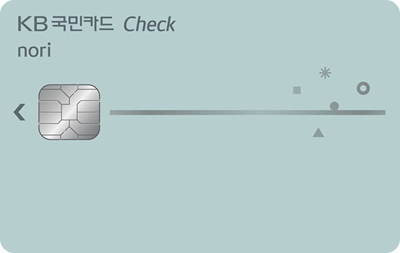 kb 국민은행 노리 체크카드 실물