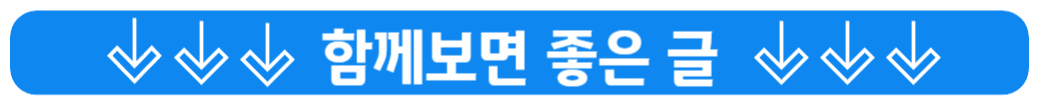 노인일자리사업