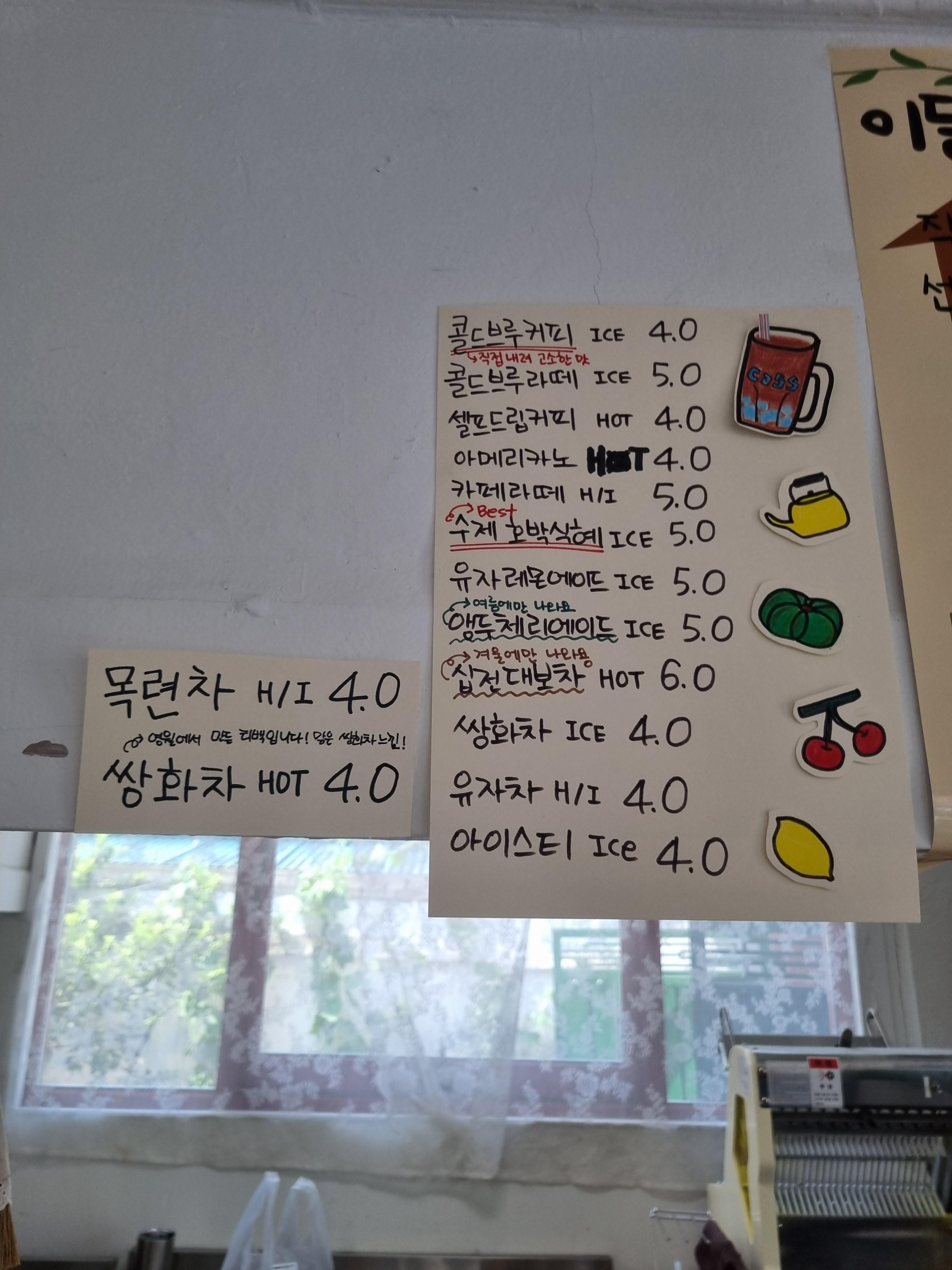 이달엔 영월