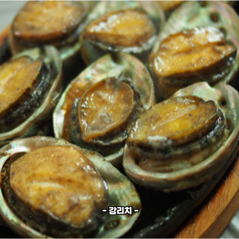 전복 손질하는 법