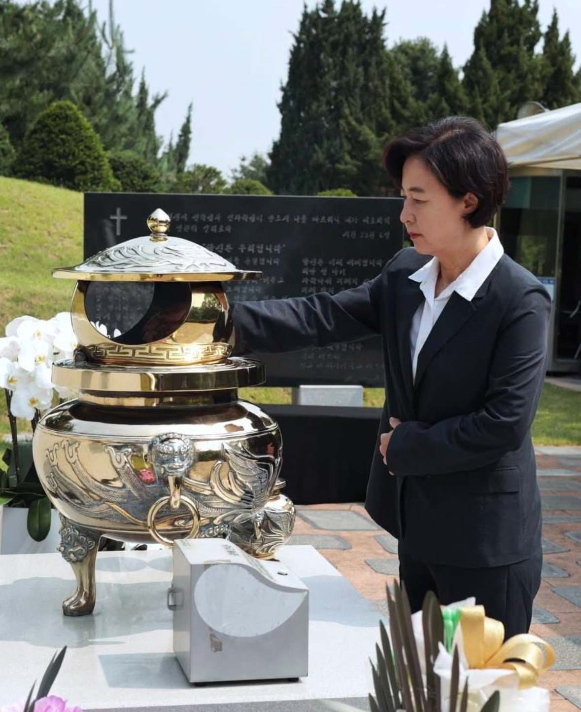 추미애 남편 아들