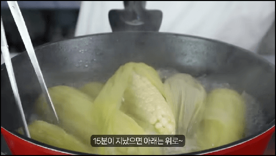 옥수수