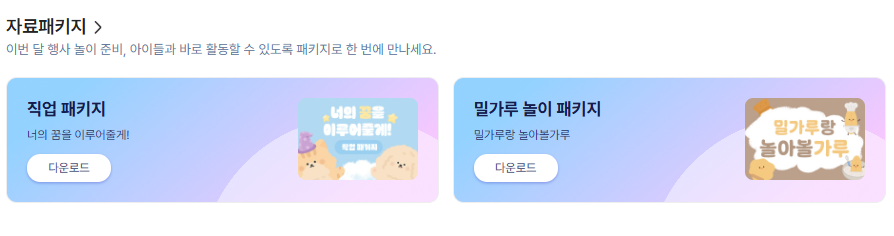 꼬망세 바로가기 https://www.edupre.co.kr