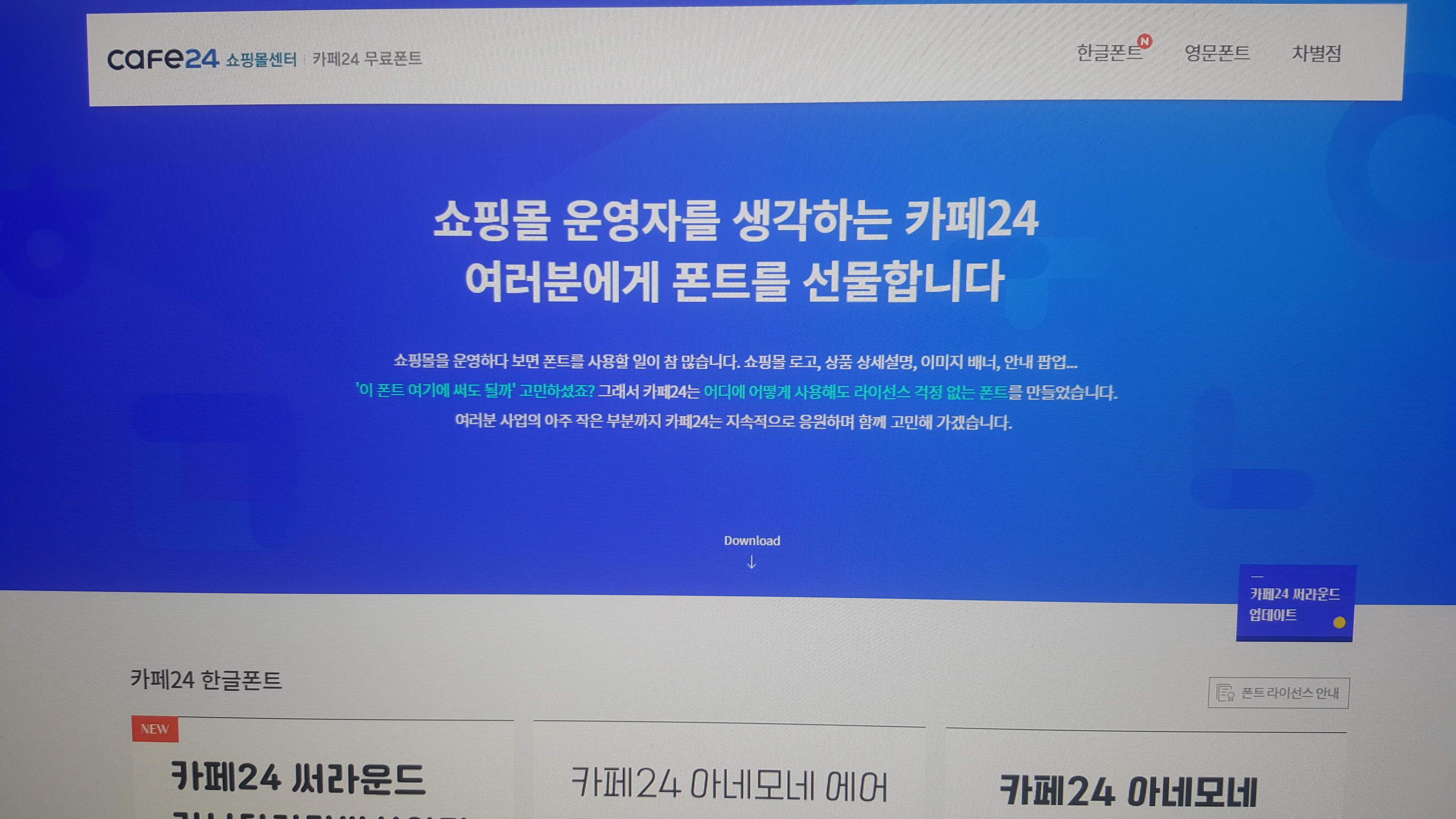 홈페이지