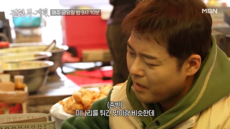 전현무계획 돌짜장 짬뽕 탕수육 : 강원도 라면 뼈해장국, 산나물 튀김