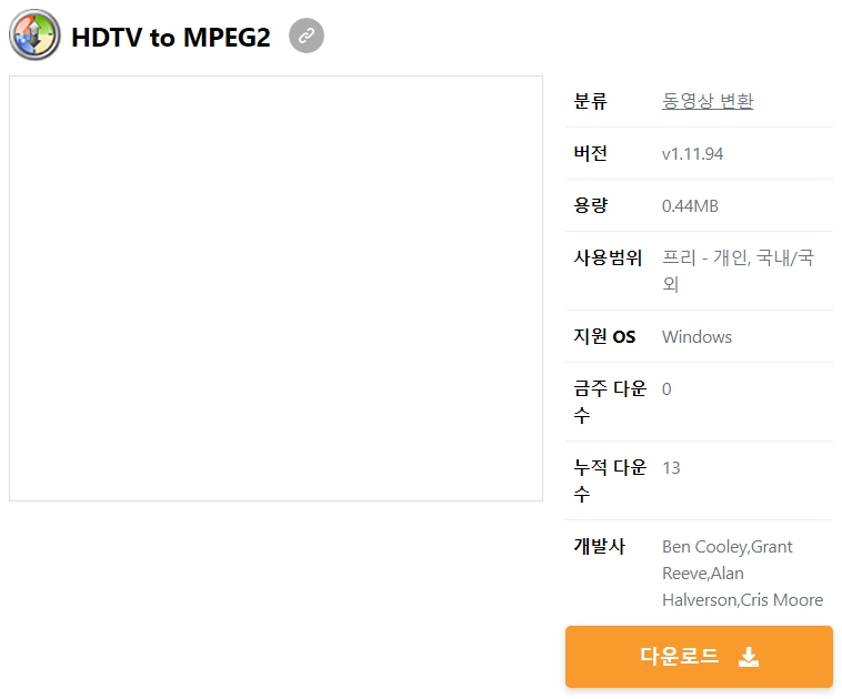 HDTV-to-MPEG2