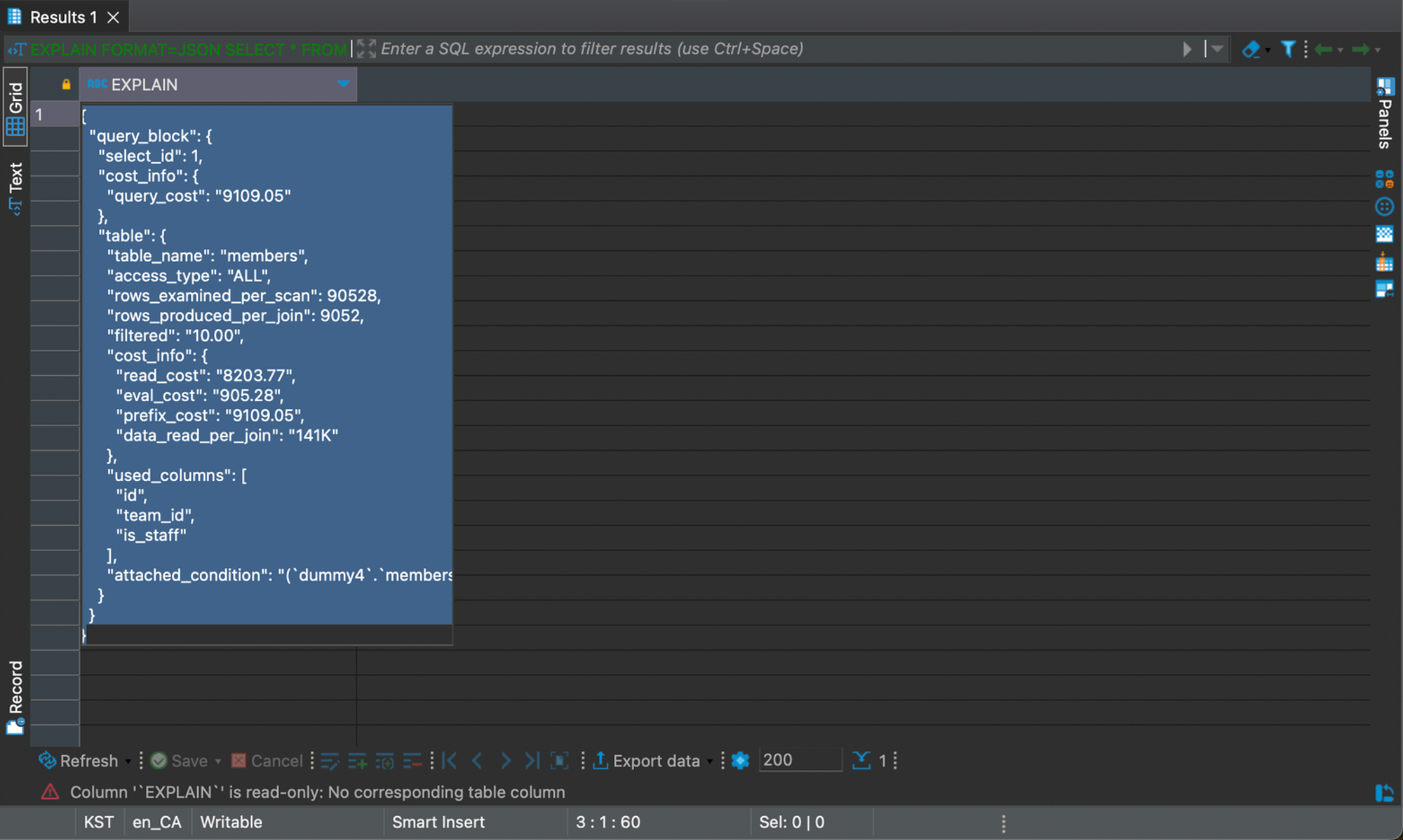 인덱싱 미사용시 화면