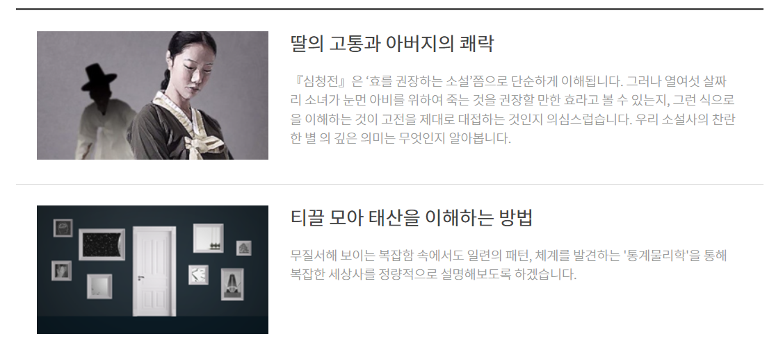 Creative TV-지식 영상