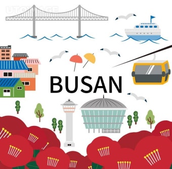 2025 부산온나청년패스 신청방법 및 할인혜택 총정리