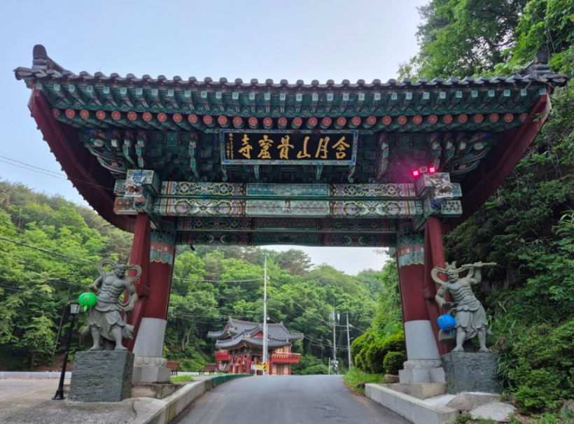 골굴사 일주문