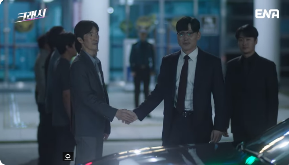 크래시 공식 영상 사진 출처 ENA