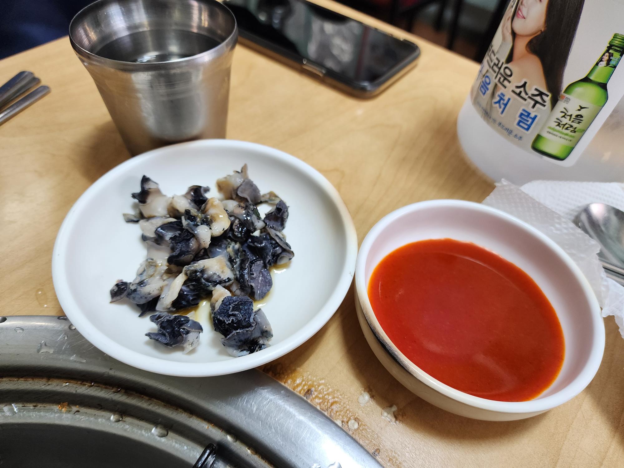 우렁