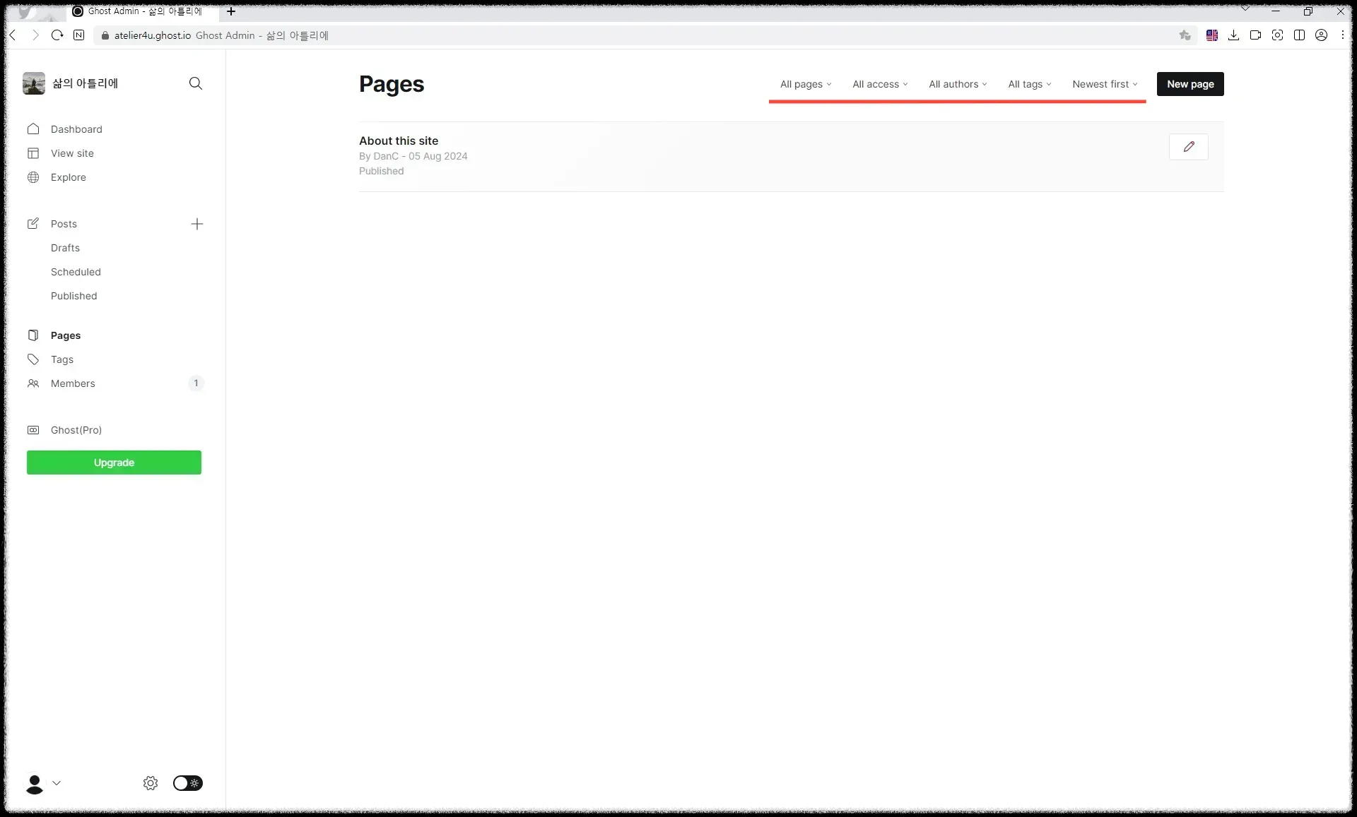 Pages의 모습을 보여주는 이미지입니다.