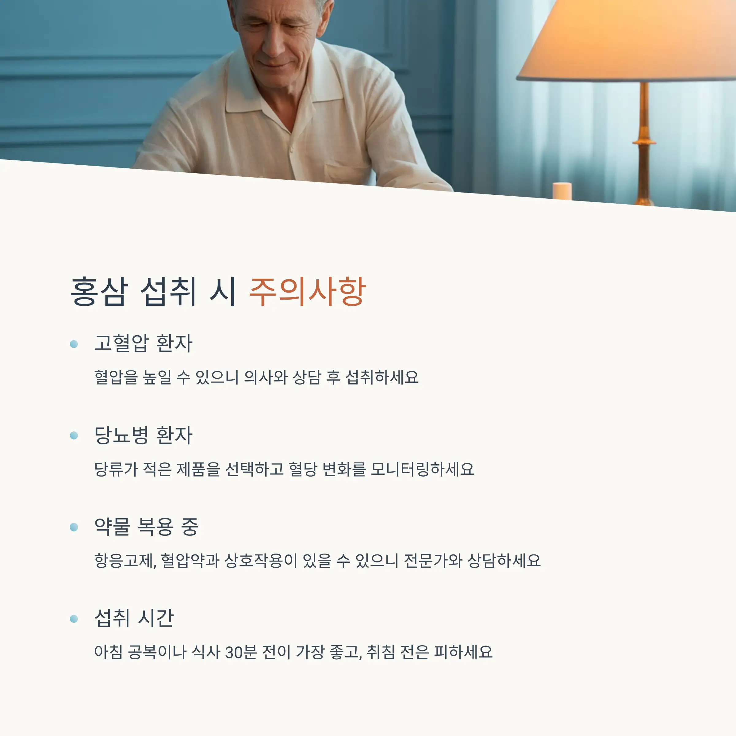 건강기능식품 인증 확인하기