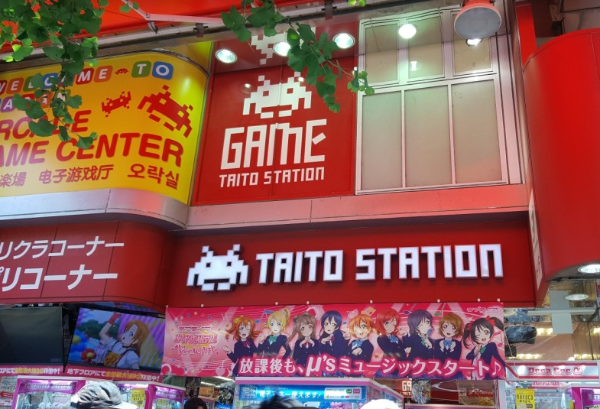 도쿄 여행 꿀팁