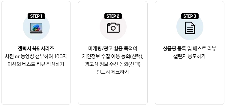 베스트 리뷰 작성하는 방법