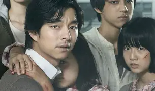 도가니