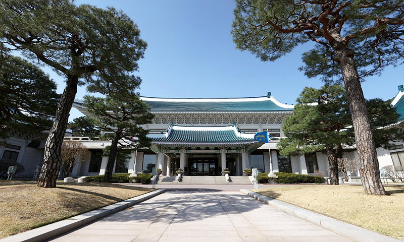 청와대