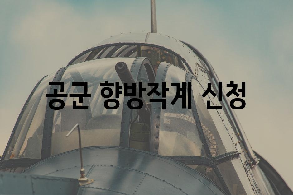 Air Force Assignment 6