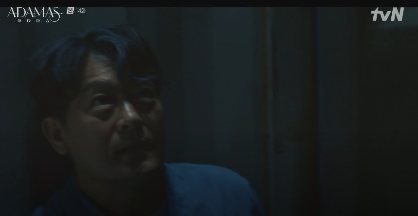 몇부작일까 궁금한 드라마 아다마스 14회 다시보기 줄거리, 촬영지