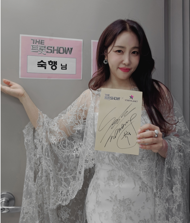 더 트롯쇼 방송시간, 채널번호, 본방송 재방송 시청방법