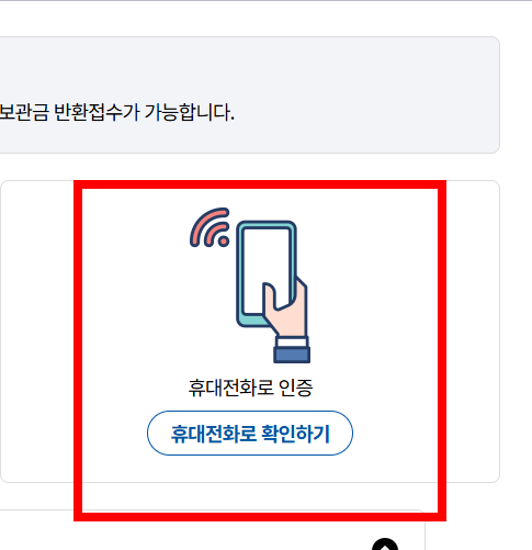 ktx열차 시간표 조회 사이트