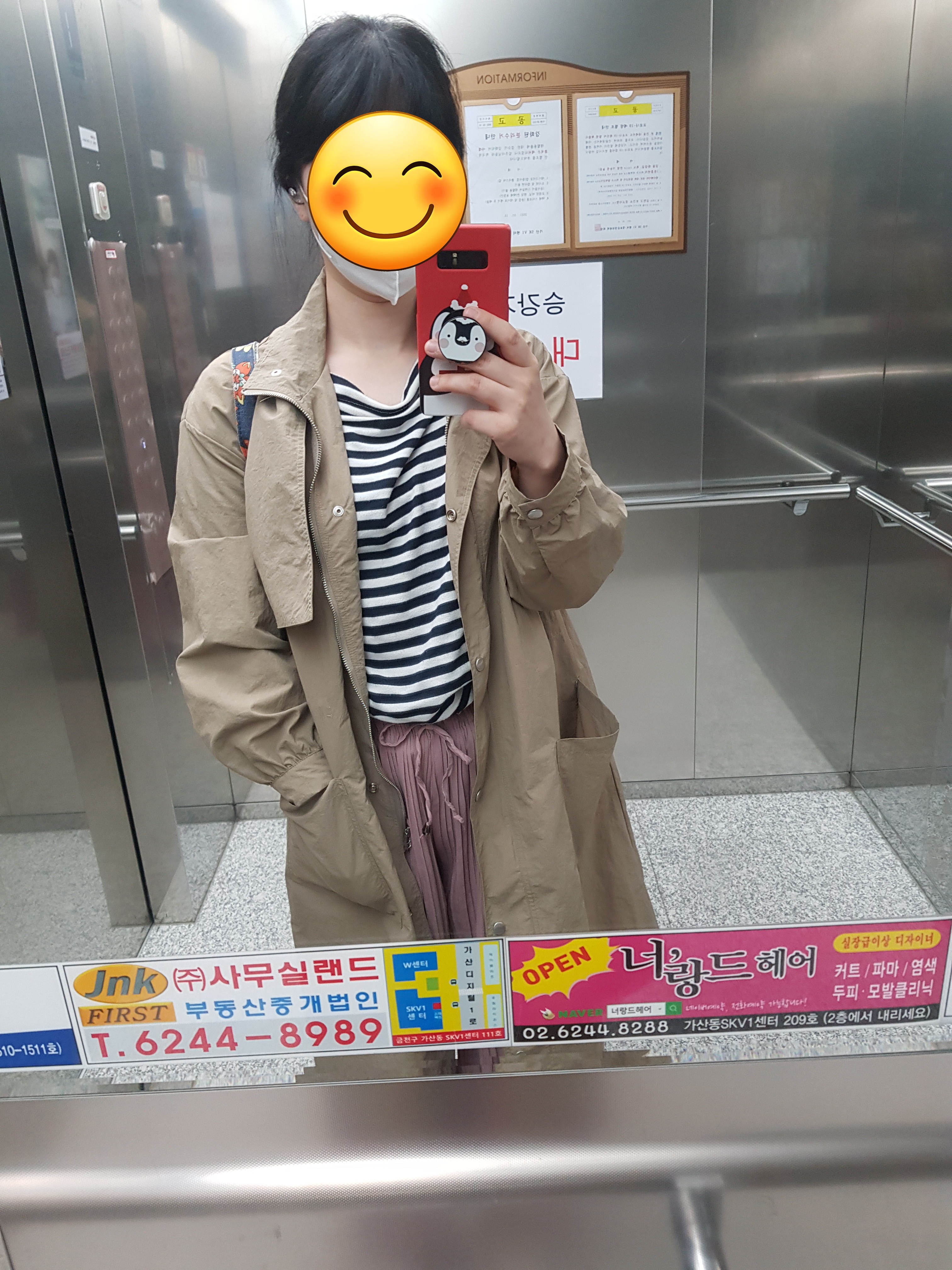 갤럭시버즈프로외이도염