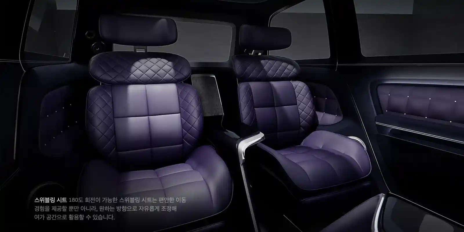 제네시스 GV90 스위블링 시트 사진