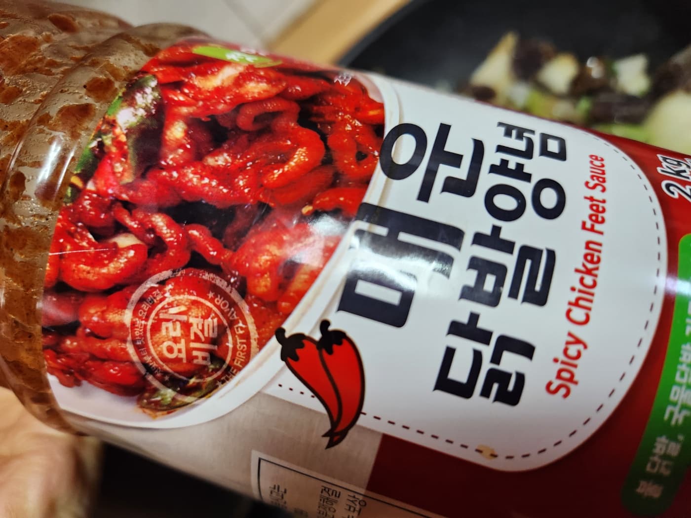 닭똥집요리매콤한술안주