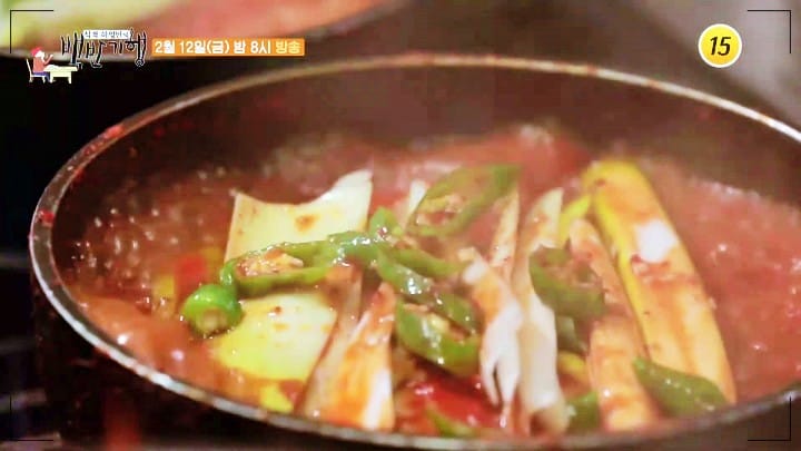 갈치조림 노포