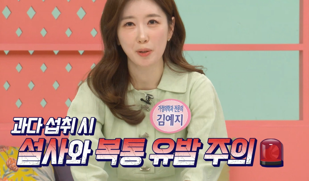 콘드로이친 부작용