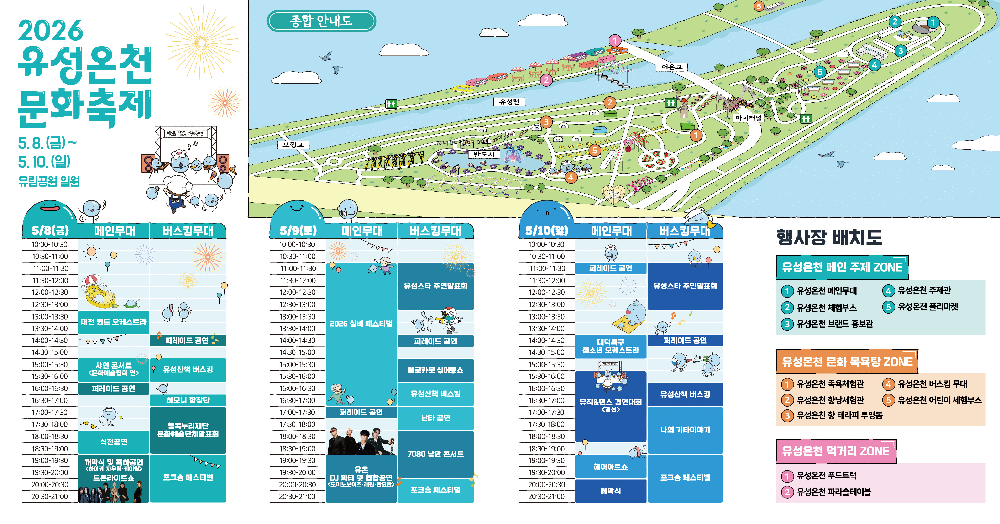 국내여행
