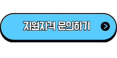 신용회복중 대출가능한곳